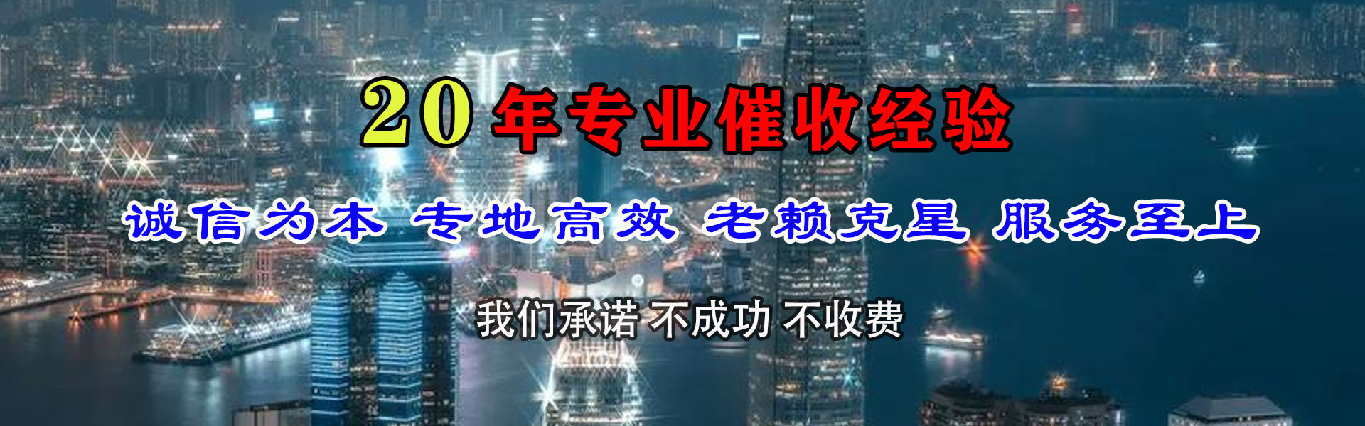湖州讨账公司